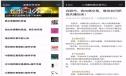 微信公眾平臺關(guān)于整治 “二元期權”類(lèi)信息的公告